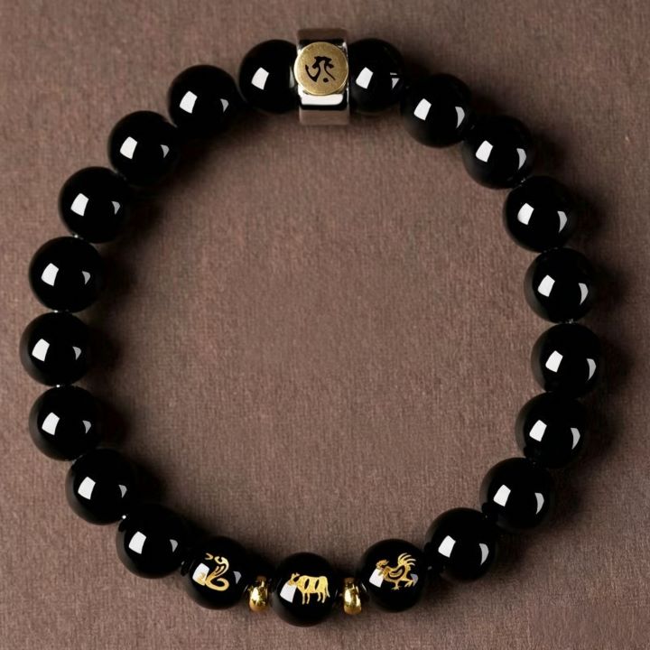 Personalized Chinese Zodiac Three Harmony Black Obsidian Bracelet