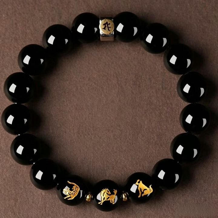 Personalized Chinese Zodiac Three Harmony Black Obsidian Bracelet