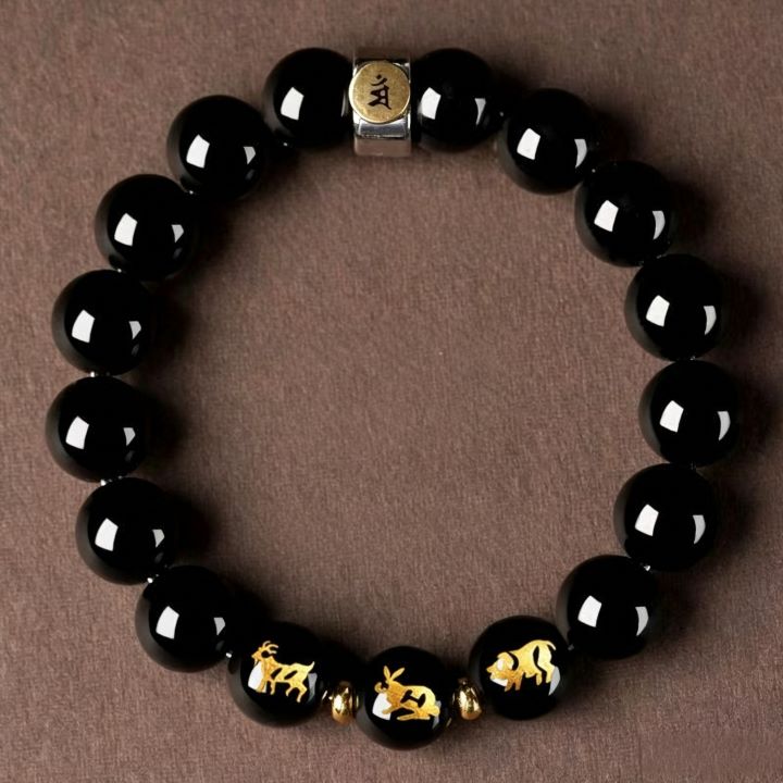 Personalized Chinese Zodiac Three Harmony Black Obsidian Bracelet