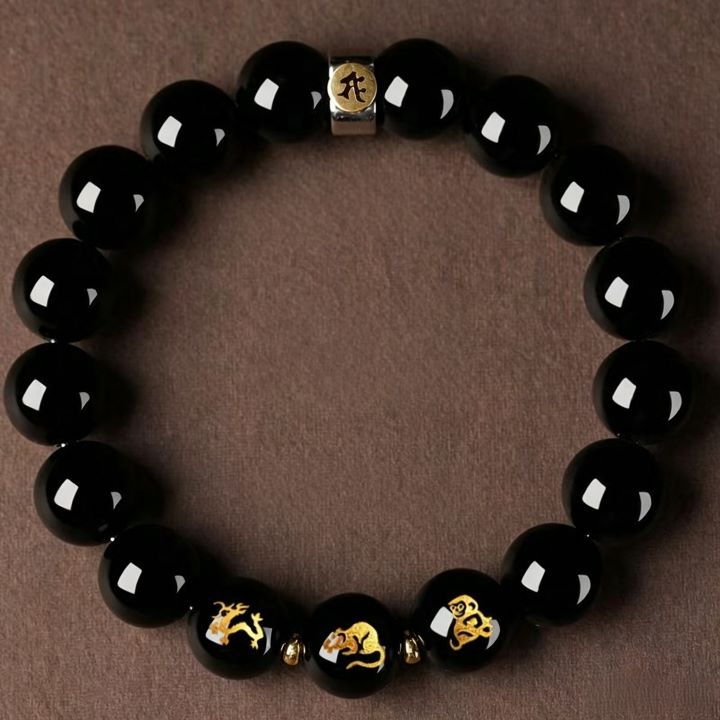 Personalized Chinese Zodiac Three Harmony Black Obsidian Bracelet
